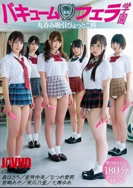 MIRD-181 Private Vacuum Fellatio School