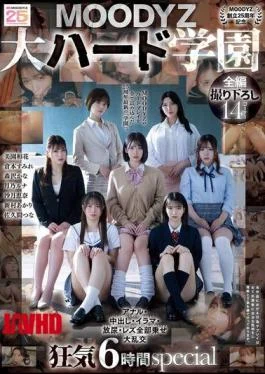 MIRD-263 MOODYZ 25th Anniversary MOODYZ Super Hard School: Anal, Creampie, Deep Throat, Pissing, Lesbian Orgy,