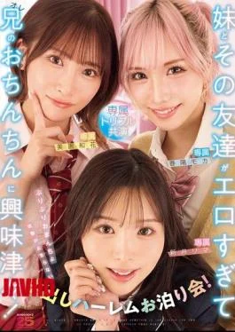 MIRD-285 My Little Sister And Her Friends Are So Horny They’re Really Interested In My