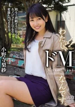 MISM-031 studio Emumusume Lab – I Am, Is What De M.Bright Innocent Seem Likely She