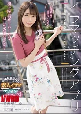 MISM-221 Ira Matching App Yuria Nanamiya