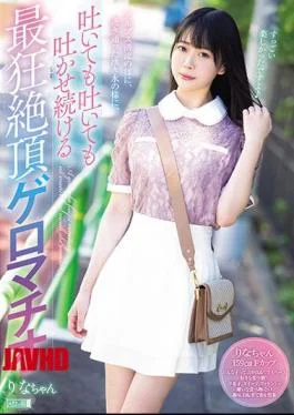 MISM-311 Like A Clear Stream In The Alps, Like Clear Spring Water, Rina-chan Continues To
