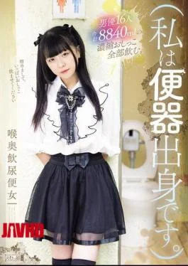 MISM-432 (I’m From The Toilet.) I Drink All 8840ml Of Concentrated Urine From 16 Male