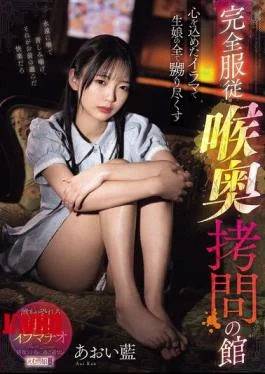 MISM-439 A Virgin Is Tortured With Her Whole Heart In Irama. Complete Submission. Deep Throat