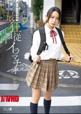 MISM-448 An Immature Girl Who Wandered In. The Most Insane Obedient Fellatio Iori