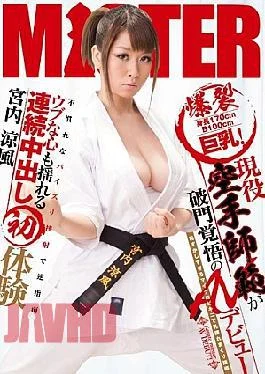 MIST-006 Height 170cmB100cm Big Explosion! First Experience Miyauchi Continuous Cool Breeze Out Of Mind Reverse