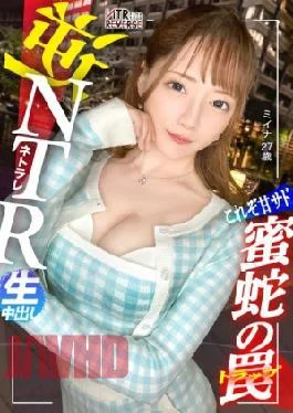 Mium-1242 Tis Cuteness Makeup Yo “Swallow” Youl Big Dick. Mitsuja, A Honey Snake, Toy Wing