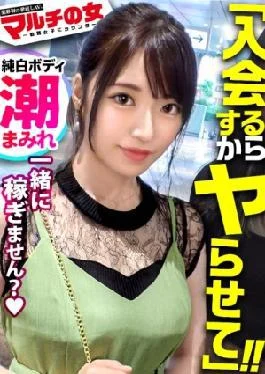 Mium-847 A Neat And Clean Face Tsune A Super-Class Tide Gushing Amount! Smooth Pure White