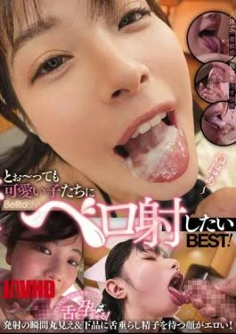 MIZD-457 The Best Of The Cutest Girls That You’ll Want To Cum In!