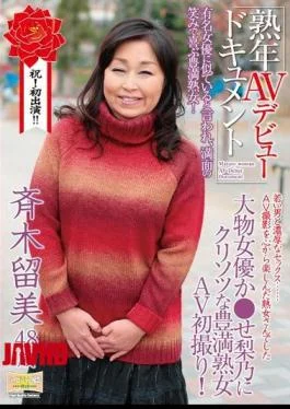 MKD-112 The Plump MILF AV Hatsudori A Kurisotsu Reno Do Not Seniors AV Debut Document