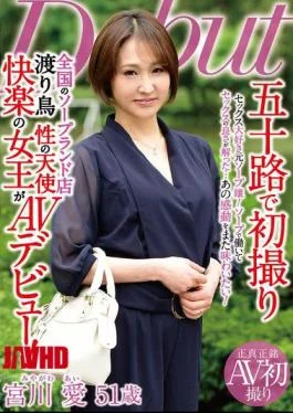 MKD-249 First Time Filming In Her Fifties, The Migratory Bird Of Soapland Shops Across The