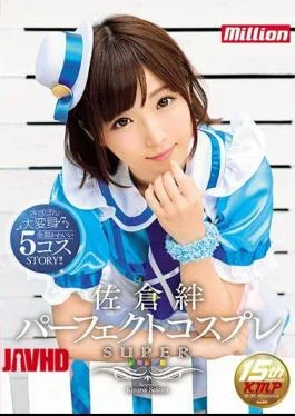 MKMP-205 Sakura Bond Perfect Cosplay SUPER