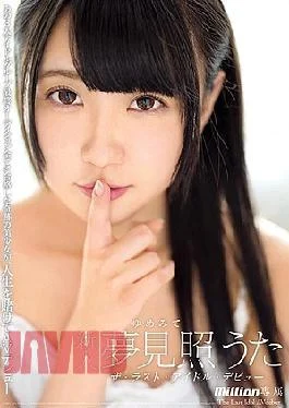 MKMP-270 The Last Idol Debut Yumeimura Uta Disc Limited Award Image Available
