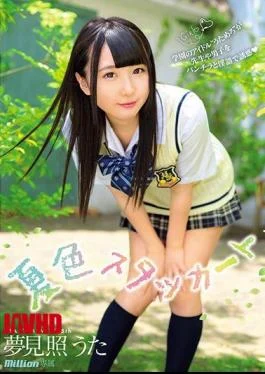 MKMP-289 Yume Tsubame 5th “Summer Color Staccato”
