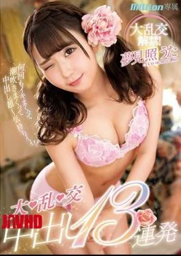 MKMP-343 Large/Ran/Cum Cream Pies 13 Barrage Yumemi Teruta 16th