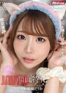 MKMP-683 Facial Special Angle Erika Is Always By My Side Erika Ozaki