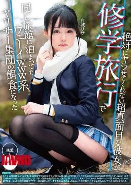 MKON-052 Lisa Shiraki Who Became A Prey Of The Wai Www Yarisa Group Who Stayed