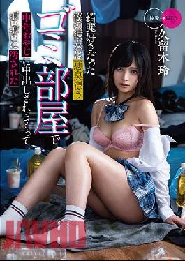 MKON-060 Studio Kaguya Hime Pt / Mousozoku My Girlfriend,Who Loved Beauty,Was Messed Up By A