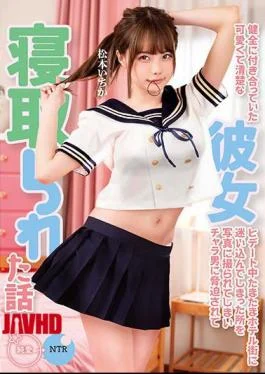 MKON-061 A Story About A Cute And Neat Girl Who Was Dating Soundly And Was