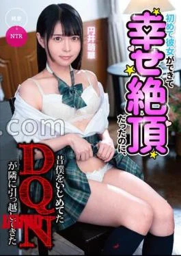 MKON-095 I Was At The Peak Of Happiness After Having My First Girlfriend, But Then