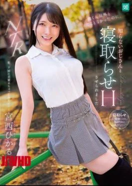 MKON-113 I’ve Never Done It With Anyone Other Than My Boyfriend, But I Was Forced
