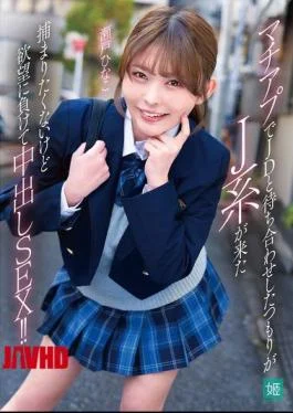 MKON-134 Was Supposed To Meet A College Girl On MachiApp, But A Guy From The