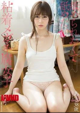 MMAR-002 Sticky Glasses Wanting To Be Licked And Wanted To Lick Momoko Sasaki