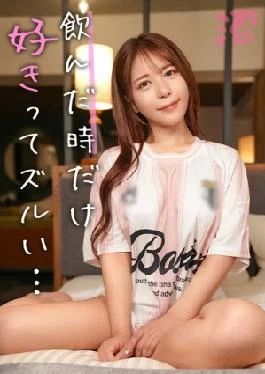 MMNM-031 Aya (25), A Clumsy Woman Who Is Embraced By A Man Who Knows Exactly