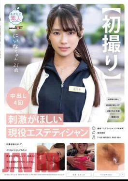 MOGI-107 First Shot A Working Esthetician Who Wants Stimulation I Want To Get Out Of