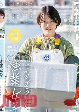 MOGI-136 First Shot A Cool Fishing Girl. She Does Everything From Sorting, Shipping, And Office