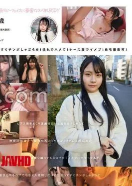 MOGI-139 First Time Filmed Without Telling Her Boyfriend I Cuckolded A Geeky College Girl Who