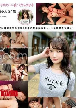 MOGI-147 I Want Normal Sex Her Sexual Inclinations Are So Complicated That She Longs For