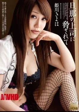 MOMJ-200 Kiyo Himekawa Been Threatened By The Husband Is The Boss