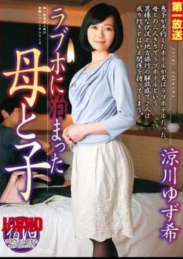 MOND-080 Mother, Who Stayed At Hotel Scam And Child Ryokawa Yuzu Nozomi