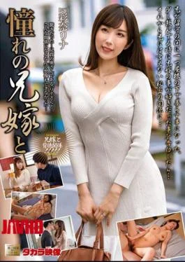 MOND-258 Ayana Rina With Her Longed-for Brother-in-law
