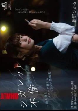 MOON-006 Cigarette Affair Forbidden Love On The Veranda With A Neighbor’s Wife With Cigarettes Hikaru