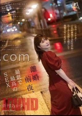 MOON-020 The Night Before Divorce, The Worst And Best Sex Akari Niimura