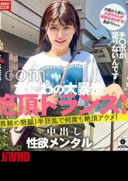 MosaicFTHT-140 New Series Launch ‘Girls’ Trip Pickup’ renamed and renewed as ‘Upch-chan’ starts with the