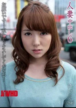 MOT-021 Please Have Sex With Me 6 Yui Out In Wife Is (28 Years Old)