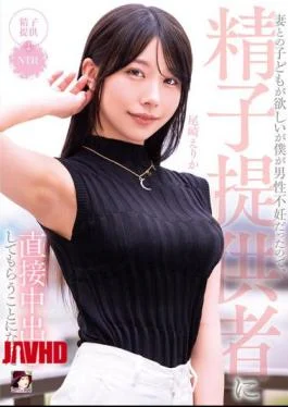 MRSS-160 I Want To Have A Child With My Wife, But I’m Infertile, So I’ve