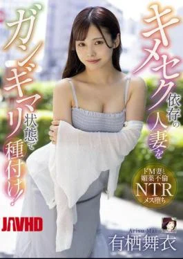 MRSS-177 A Married Woman Addicted To Drugs Is Inseminated In A State Of High Blood