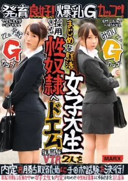 MRXD-074 Shes Good And Growing! G Cup Colossal Tits! These 2 Seriously Studious Job-Hunting College