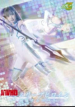 MSZ-22 Time Leap Heroine: Submission Omnibus – Kana Kusunoki