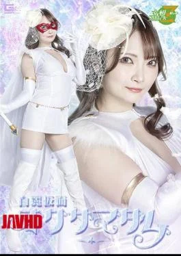 MSZ-33 White Masked Wife, Mizuki Shirasaki