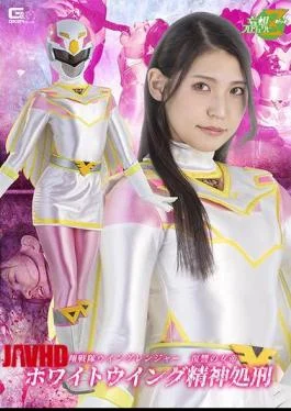MSZ-35 Tensho Sentai Wing Ranger: The Vengeful Empress White Wing’s Mental Execution