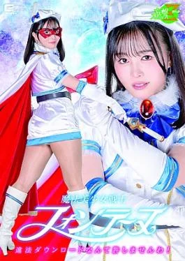 MSZ-36 Magical Pretty Soldier Fontaine: I Wont Tolerate Illegal Downloads! Magical Pretty Soldier Fontaine I