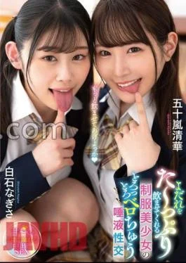 MTALL-128 FANZA Limited A Beautiful Girl In Uniform Who Will Make You Drink Your Drool