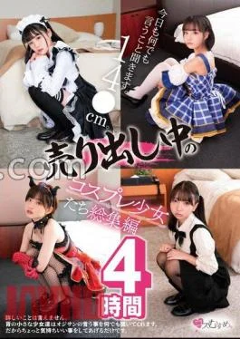 MUCD-304 I Listen To Everything You Say Today. 14cm Cosplay girls for sale omnibus 4
