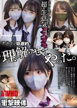 MUCD-327 This Extremely Insolent Brat Looks Down On Adults And Has A Nasty Attitude, So
