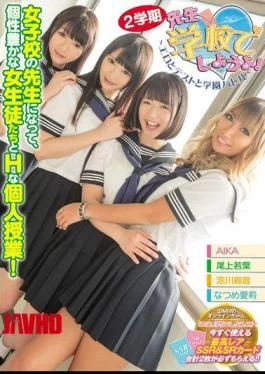 MUDR-009 Teacher, Trying To At School! 2 Semester Become A Teacher Of Girls’ School, A